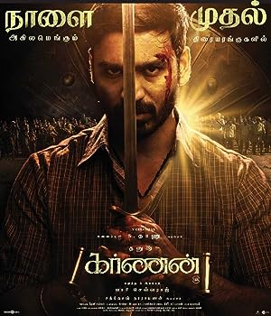 Cover image of the movie Karnan (2021)