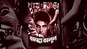 Cover image of the movie Kayda Kanoon (1993)