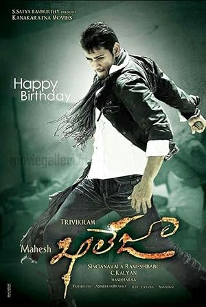 Cover image of the movie Khaleja (2010)