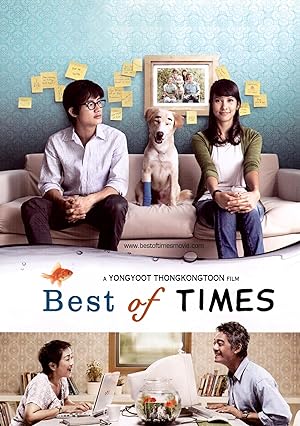 Cover image of the movie Khwaam jam sun... Tae rak chan yao (2009)