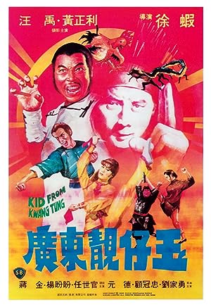 Cover image of the movie Kid from Kwang Tung (1982)