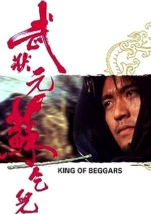 Cover image of the movie King of Beggars (1992)