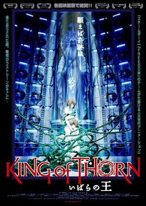 Cover image of the movie King of Thorn (2009)