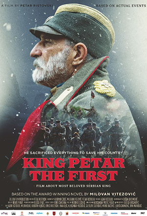 Cover image of the movie King Petar the First (2018)