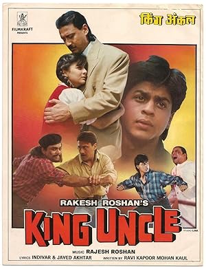 Cover image of the movie King Uncle (1993)