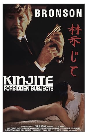 Cover image of the movie Kinjite: Forbidden Subjects (1989)