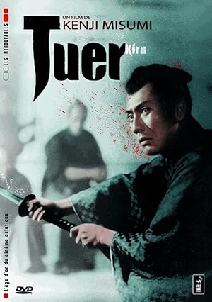 Cover image of the movie Kiru (1962)
