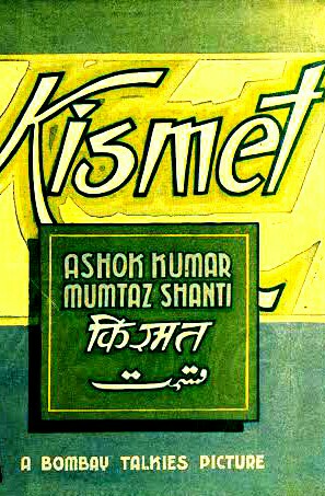 Cover image of the movie Kismet (1943)