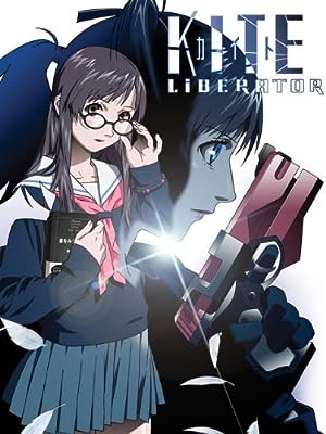 Cover image of the movie Kite Liberator (2007)