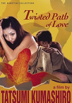 Cover image of the movie Koibito-tachi wa nureta (1973)