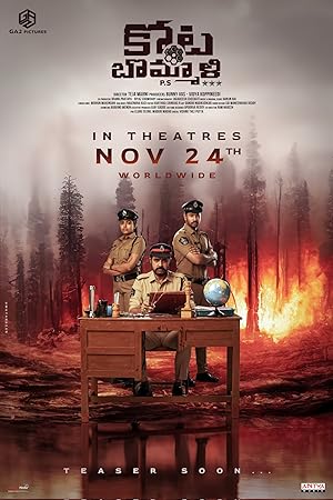 Cover image of the movie Kota Bommali PS (2023)
