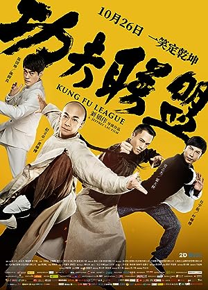 Cover image of the movie Kung Fu League (2018)