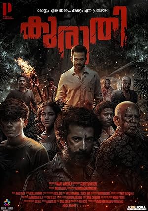 Cover image of the movie Kuruthi (2021)