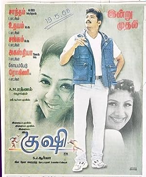 Cover image of the movie Kushi (2000)