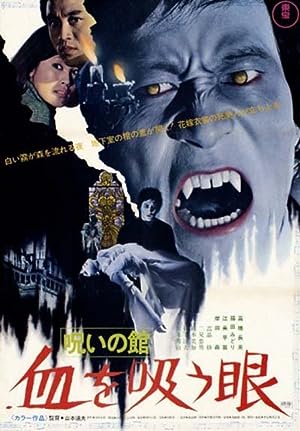 Cover image of the movie Lake of Dracula (1971)