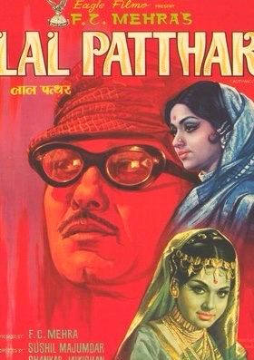 Cover image of the movie Lal Patthar (1971)