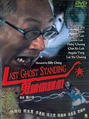 Cover image of the movie Last Ghost Standing (1999)