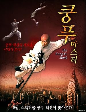 Cover image of the movie Last Kung Fu Monk (2010)