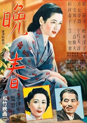 Cover image of the movie Late Spring (1949)