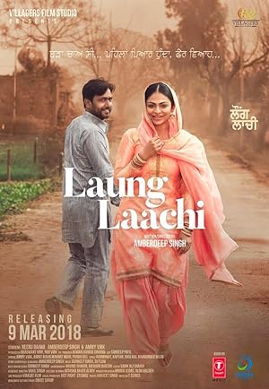 Cover image of the movie Laung Laachi (2018)