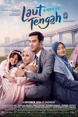 Cover image of the movie Laut Tengah (2024)