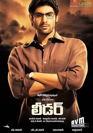 Cover image of the movie Leader (2010)