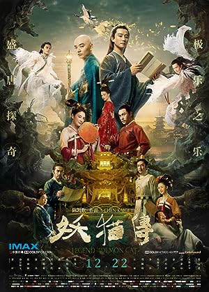 Cover image of the movie Legend of the Demon Cat (2017)