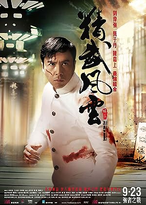 Cover image of the movie Legend of the Fist: The Return of Chen Zhen (2010)