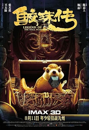 Cover image of the movie Legend of the Naga Pearls (2017)
