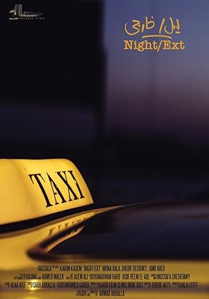 Cover image of the movie Leil Khargi (2018)