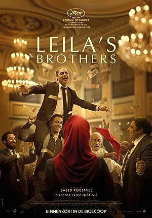 Cover image of the movie Leila's Brothers (2022)