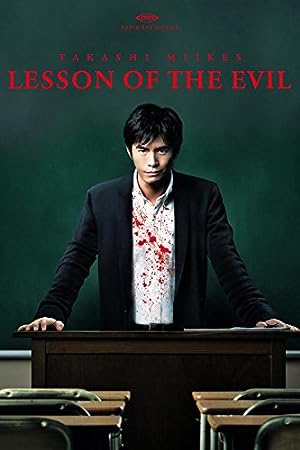 Cover image of the movie Lesson of the Evil (2012)