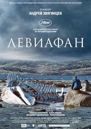Cover image of the movie Leviathan (2014)