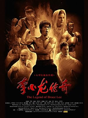 Cover image of the movie Li Xiao Long chuan qi (2008)