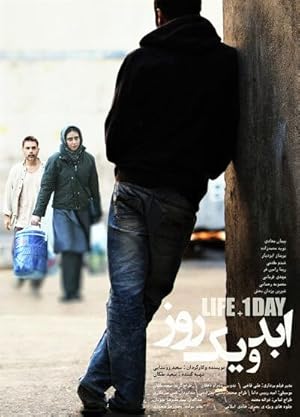 Cover image of the movie Life and a Day (2016)