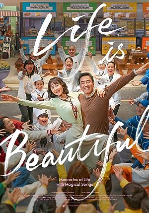 Cover image of the movie Life Is Beautiful (2022)