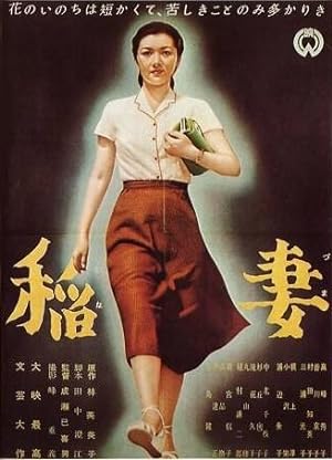 Cover image of the movie Lightning (1952)