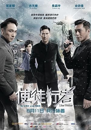 Cover image of the movie Line Walker (2016)