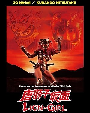 Cover image of the movie Lion-Girl (2023)