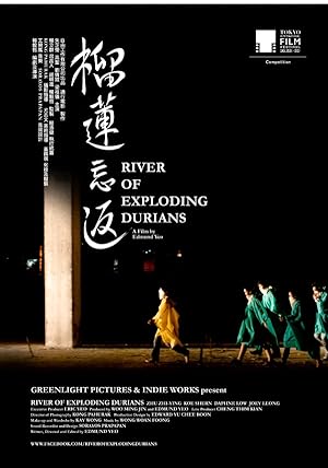 Cover image of the movie Liu lian wang fan (2014)