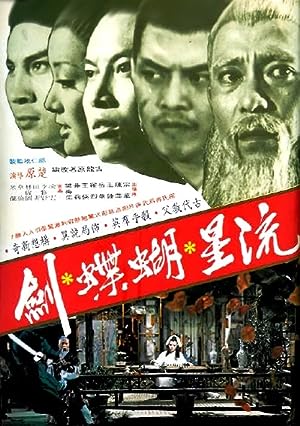 Cover image of the movie Liu xing hu die jian (1976)