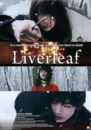 Cover image of the movie Liverleaf (2018)