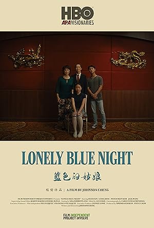 Cover image of the movie Lonely Blue Night (2020)