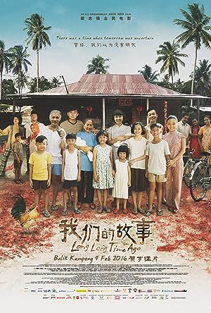 Cover image of the movie Long Long Time Ago (2016)
