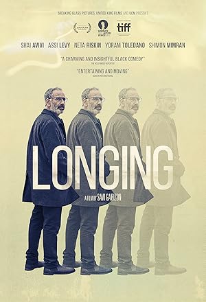 Cover image of the movie Longing (2017)