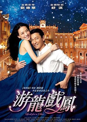 Cover image of the movie Look for a Star (2009)