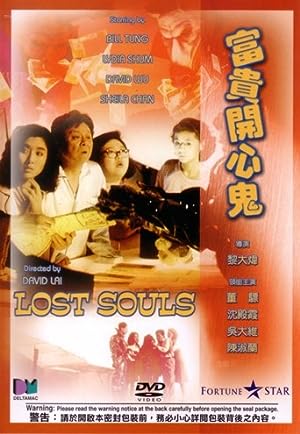 Cover image of the movie Lost Souls (1989)