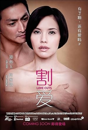Cover image of the movie Love Cuts (2010)
