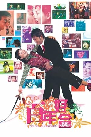 Cover image of the movie Love for All Seasons (2003)
