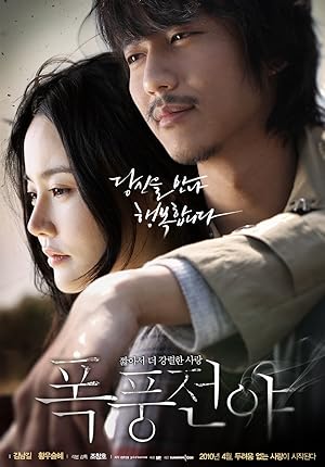 Cover image of the movie Lovers Vanished (2010)